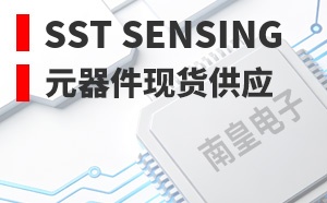 SST Sensing��LOGO